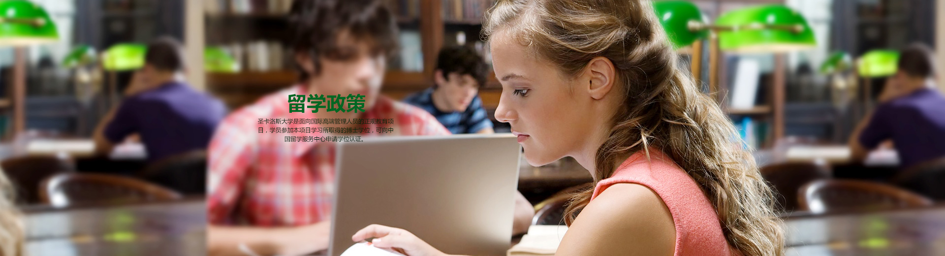 菲律宾留学的优势