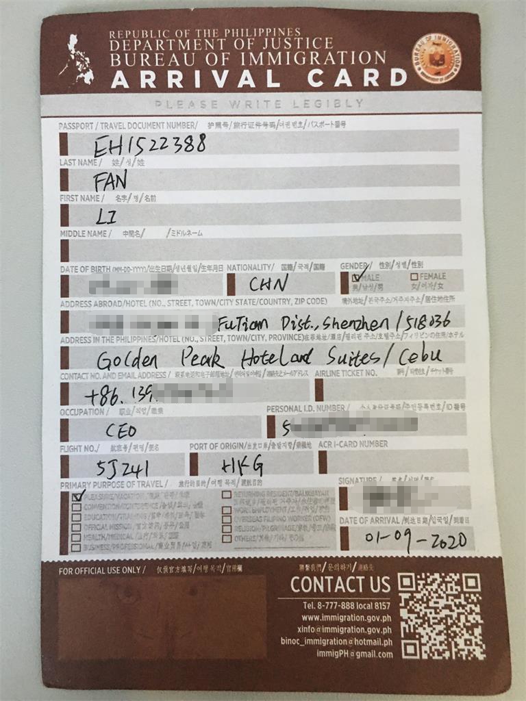 深圳经香港飞行菲律宾宿务入境和行程，菲同凡想系列之三