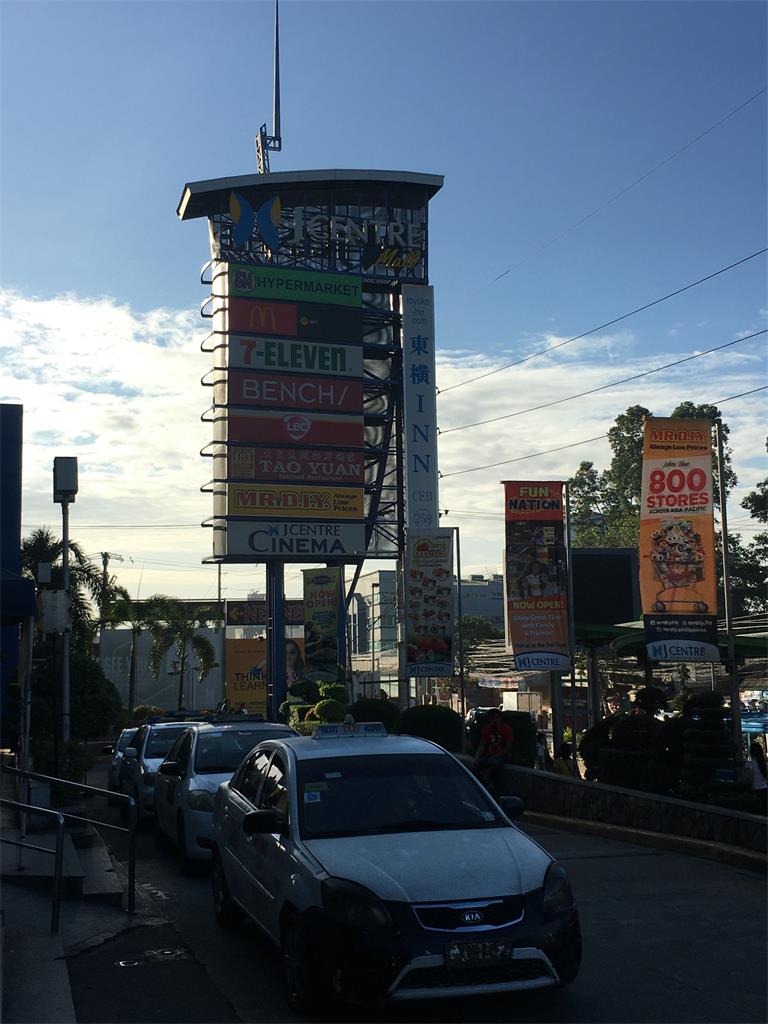 宿雾城市环境之初步印象，菲同凡想系列之六