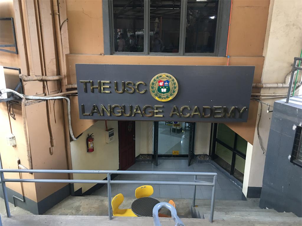 圣卡洛斯大学博物馆和图书馆和商学院，菲同凡想系列之十三