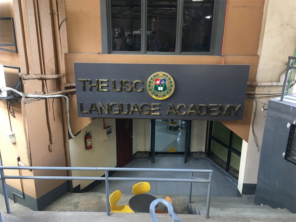 USC LANGUAGE ACADEMY