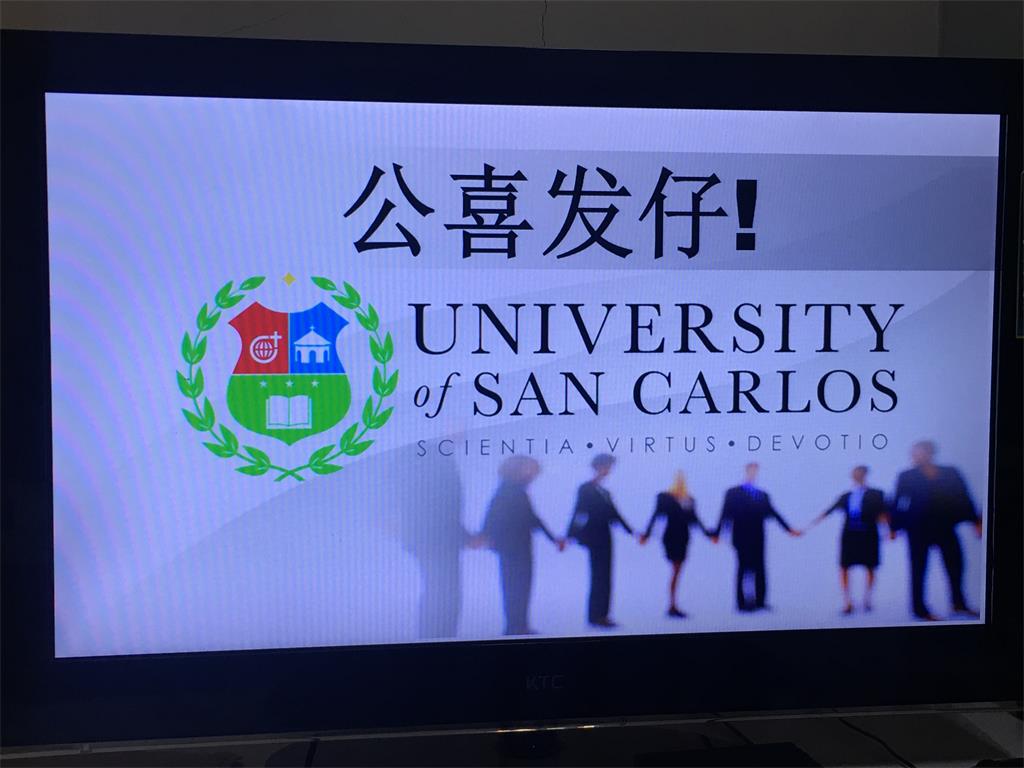 圣卡洛斯大学博物馆和图书馆和商学院，菲同凡想系列之十三