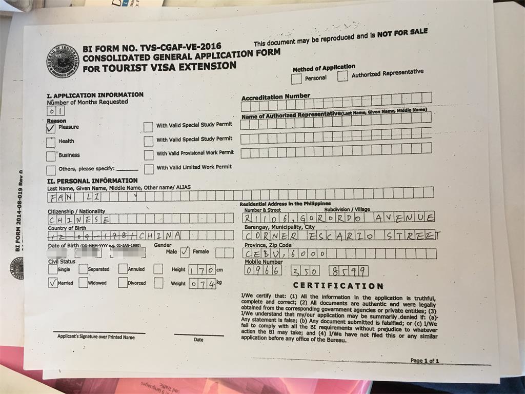 宿务办理菲律宾签证延期，菲同凡想系列之十五