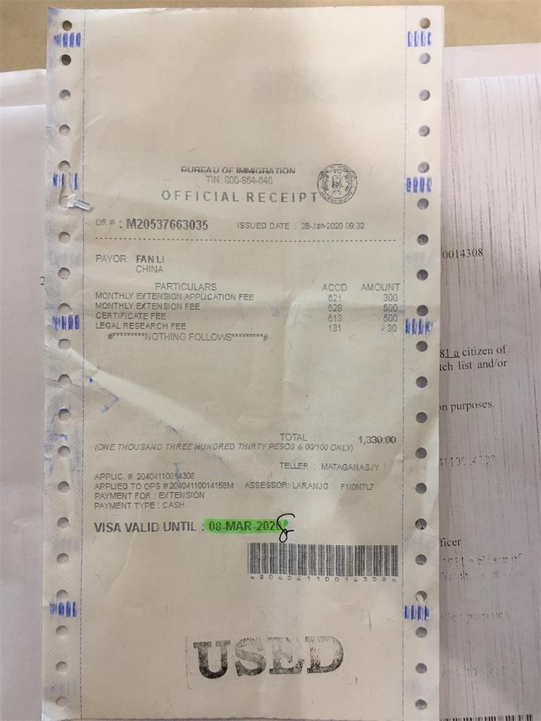宿务办理菲律宾签证延期，菲同凡想系列之十五