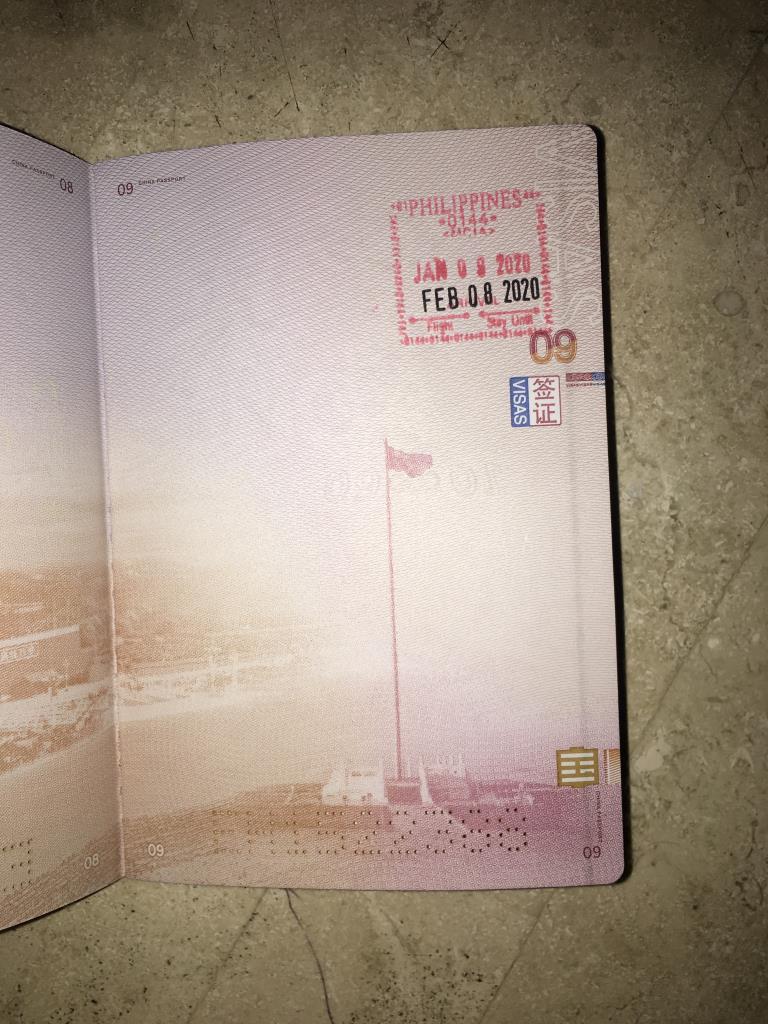宿务办理菲律宾签证延期，菲同凡想系列之十五