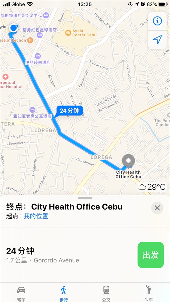 宿务体检报告办理护照菲律宾检疫章，菲同凡想系列之十七