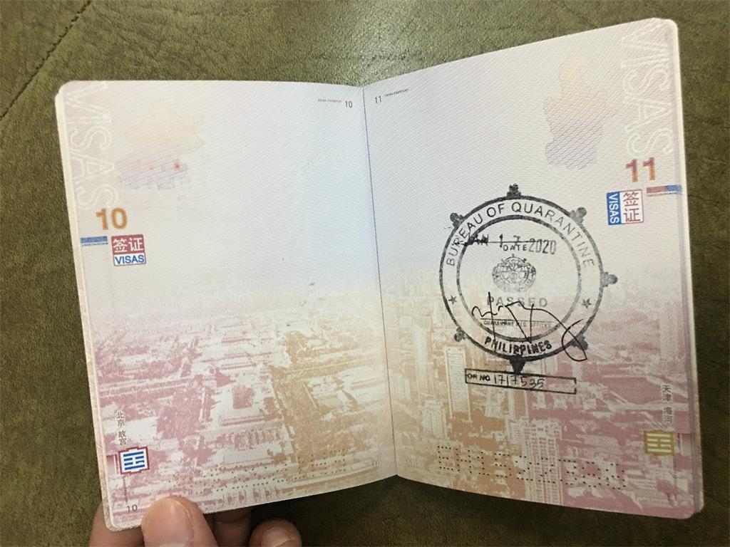 宿务体检报告办理护照菲律宾检疫章，菲同凡想系列之十七