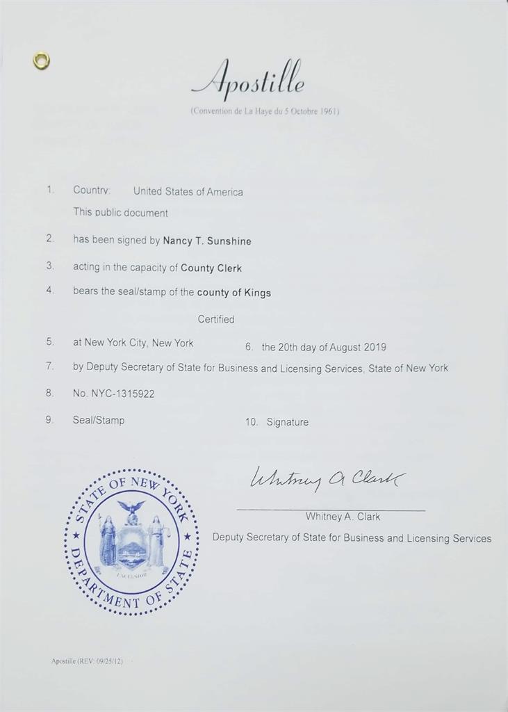 学历公证和学位办理海牙认证，菲同凡想系列之十八