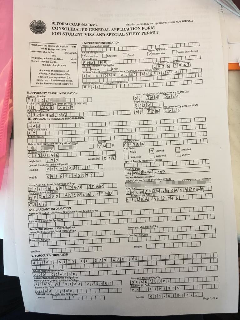 办理圣卡洛斯大学学生证，菲同凡想系列之二十