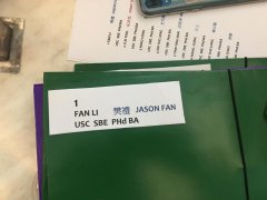 办理圣卡洛斯大学学生证，菲同凡想系列之二十