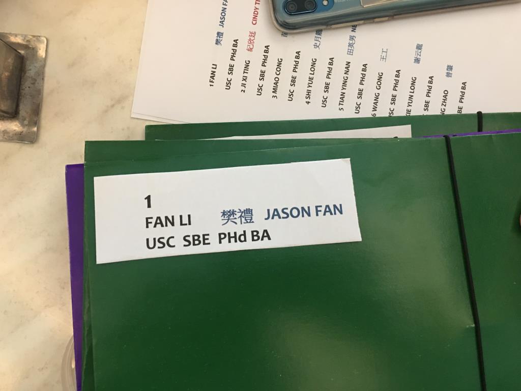 办理圣卡洛斯大学学生证，菲同凡想系列之二十