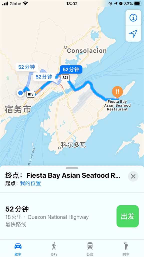 宿务旅游之跳岛island hopping，菲同凡想系列之二十二