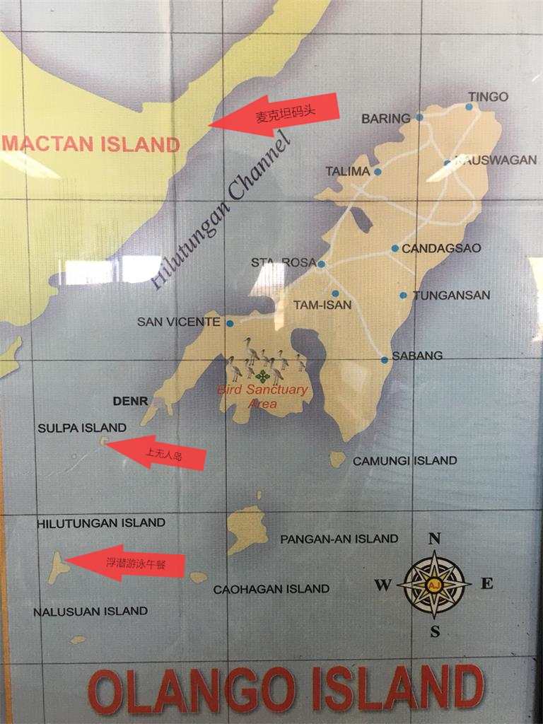 宿务旅游之跳岛island hopping，菲同凡想系列之二十二