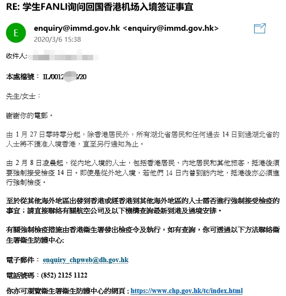 疫情期间，菲律宾飞香港机场入境到深圳回国之旅