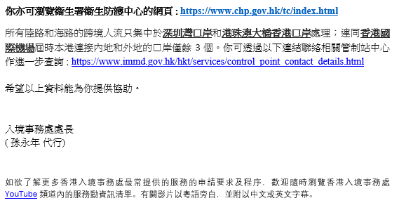 疫情期间，菲律宾飞香港机场入境到深圳回国之旅