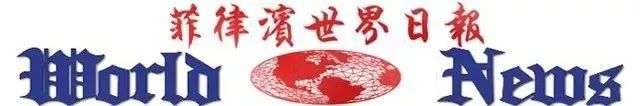 圣卡洛斯大学菲律宾排名QS大学排名